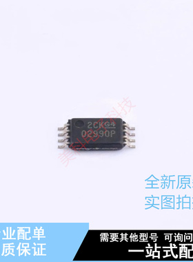 运算放大器 OPA2990IPWR TSSOP-8 TI 全新原装正品