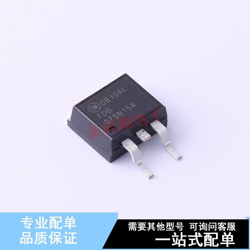 场效应管(MOSFET) FDB075N15A-F085 D2PAK ON 全新原装正品