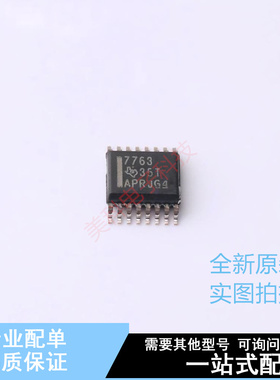 数字隔离器 ISO7763DBQR SSOP-16-150mil TI 全新原装正品