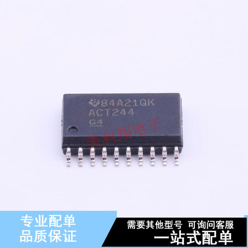 缓冲器/驱动器/收发器 SN74ACT244DWR SOIC-20-300mil TI 全新原