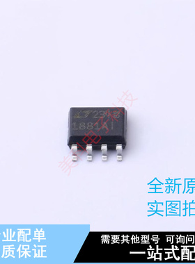 精密运放 LT1881AIS8#PBF SO-8 ADI 全新原装正品