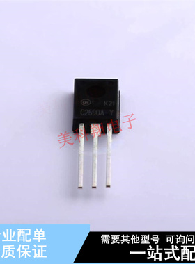 音频功率放大器 KSC2690AYSTU TO-126 ON 全新原装正品