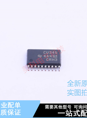 模拟开关/多路复用器 SN74CBT3345PWR TSSOP-20 TI 全新原装正品