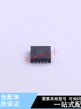 DC-DC控制芯片 TPS51113DRCR DFN-10 TI 全新原装正品