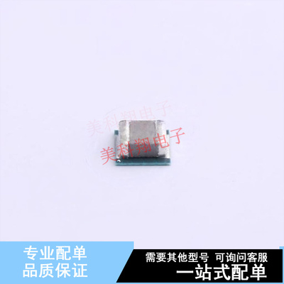 DC-DC电源芯片 TPS82140SILR USIP-8 TI 全新原装正品