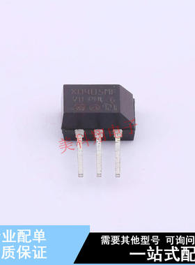 晶闸管(可控硅)/模块 X0405MF 1AA2 TO-202-3 ST 全新原装正品