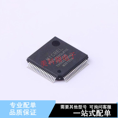 以太网芯片 KSZ8795CLXIC LQFP-80(10x10) 全新原装正品