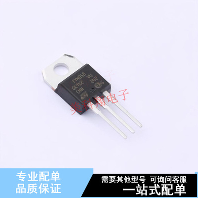 晶闸管(可控硅)/模块 TYN058RG TO-220AB ST 全新原装正品