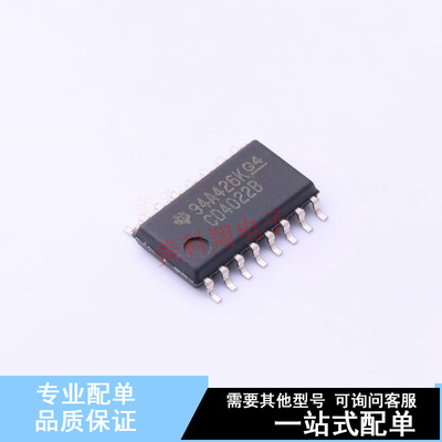 计数器/分频器 CD4022BNSR SO-16 TI 全新原装正品