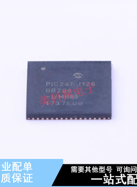 单片机(MCU/MPU/SOC) PIC24FJ128GB206-I/MR QFN-64-EP(9x9) 全新
