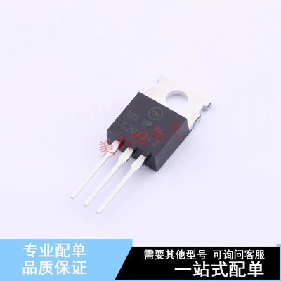 三极管(BJT) KSC2073H2TU TO-220-3 ON 全新原装正品