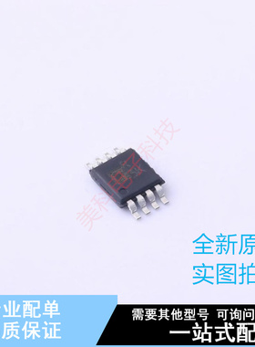 电压基准芯片 ADR3512WCRMZ-R7 TSSOP-8-3.0mm ADI 全新原装正品