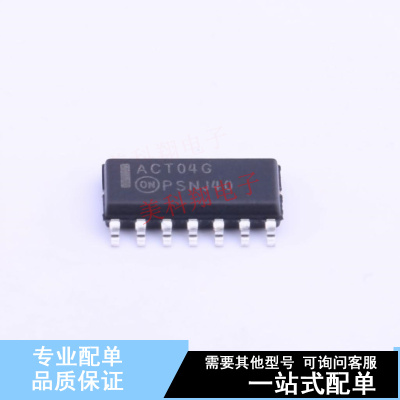 反相器 MC74ACT04DR2G SOIC-14 ON 全新原装正品