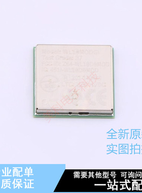 WiFi模块 WL1837MODGIMOCT SMD TI 全新原装正品