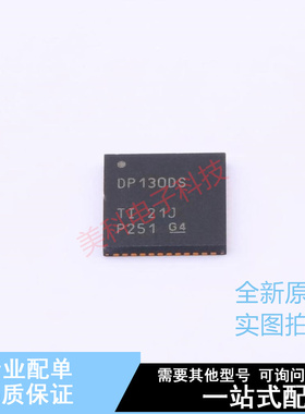 视频接口芯片 SN75DP130DSRGZR QFN-48 TI 全新原装正品