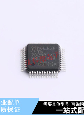 单片机(MCU/MPU/SOC) STM8L151C4T6 LQFP-48(7x7) ST 全新原装正