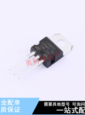 线性稳压器(LDO) LD1117V50C TO-220 ST 全新原装正品