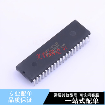 LED显示驱动 TC7107CPL PDIP-40 全新原装正品
