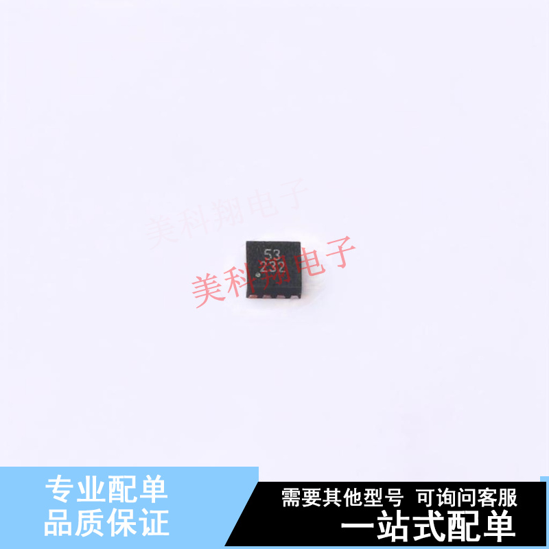 RF放大器 BGU8053X HWSON-8-EP(2x2)  全新原装正品