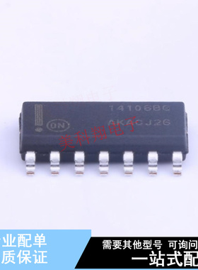 反相器 MC14106BDR2G SOIC-14 ON 全新原装正品