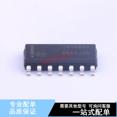 反相器 MC14106BDR2G SOIC-14 ON 全新原装正品