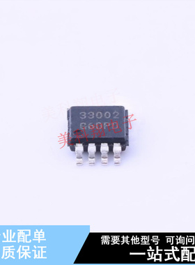 信号缓冲器/中继器/分配器 ISL33002IUZ MSOP-8  全新原装正品