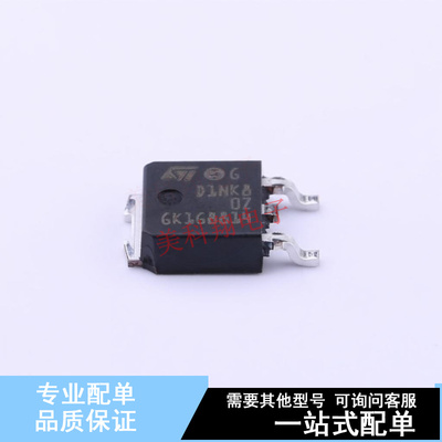 场效应管(MOSFET) STD1NK80ZT4 TO-252 ST 全新原装正品