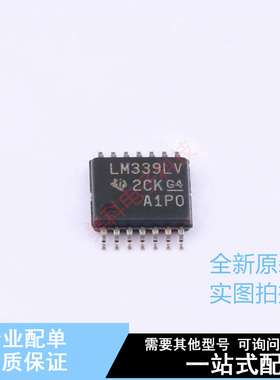 比较器 LM339LVPWR TSSOP-14 TI 全新原装正品