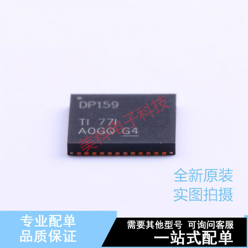 电信接口IC SN65DP159RGZR QFN-48 TI 全新原装正品