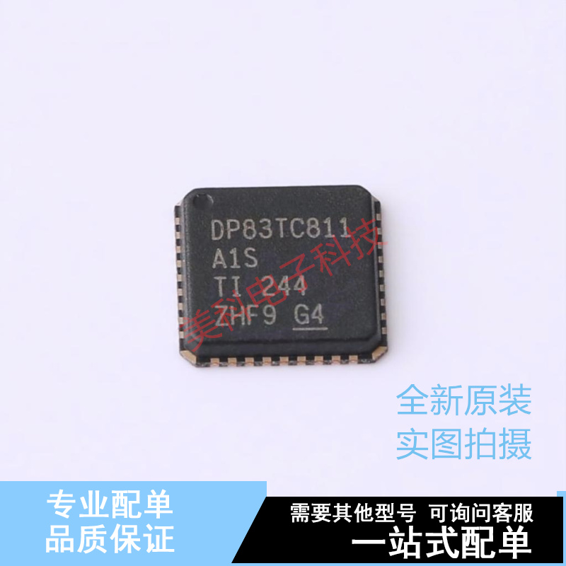 以太网芯片 DP83TC811SWRNDRQ1 UQFN-36(6x6) TI 全新原装正品
