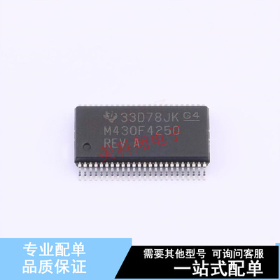 单片机(MCU/MPU/SOC) MSP430F4250IDLR SSOP-48 TI 全新原装正品