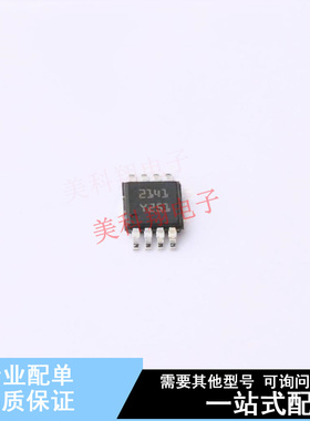 功率电子开关 STMPS2141TTR MSOP-8 ST 全新原装正品