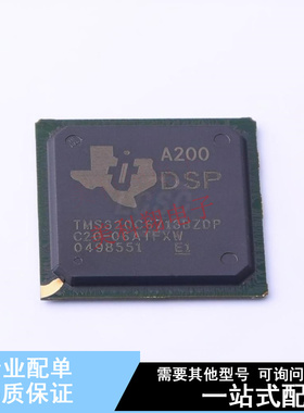 数字信号处理器(DSP/DSC) TMS32C6713BZDPA200 BGA-272 TI 全新原