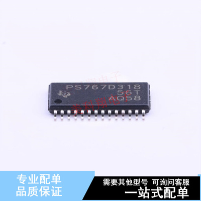 线性稳压器(LDO) TPS767D318PWPR TSSOP-28 TI 全新原装正品