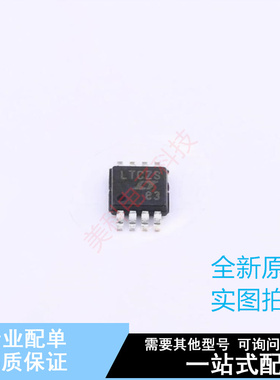 数模转换芯片DAC LTC2641AIMS8-16#PBF MSOP-8 ADI 全新原装正品