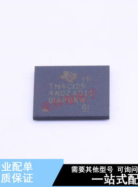 单片机(MCU/MPU/SOC) TM4C1294NCZADI3R BGA-212 TI 全新原装正品