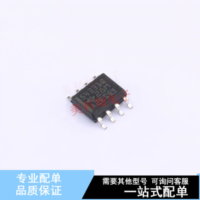 DC-DC电源芯片 TPS54331QDRQ1 SOIC-8 TI 全新原装正品