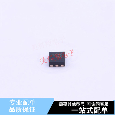 场效应管(MOSFET) FDMA2002NZ MicroFET-6 ON 全新原装正品