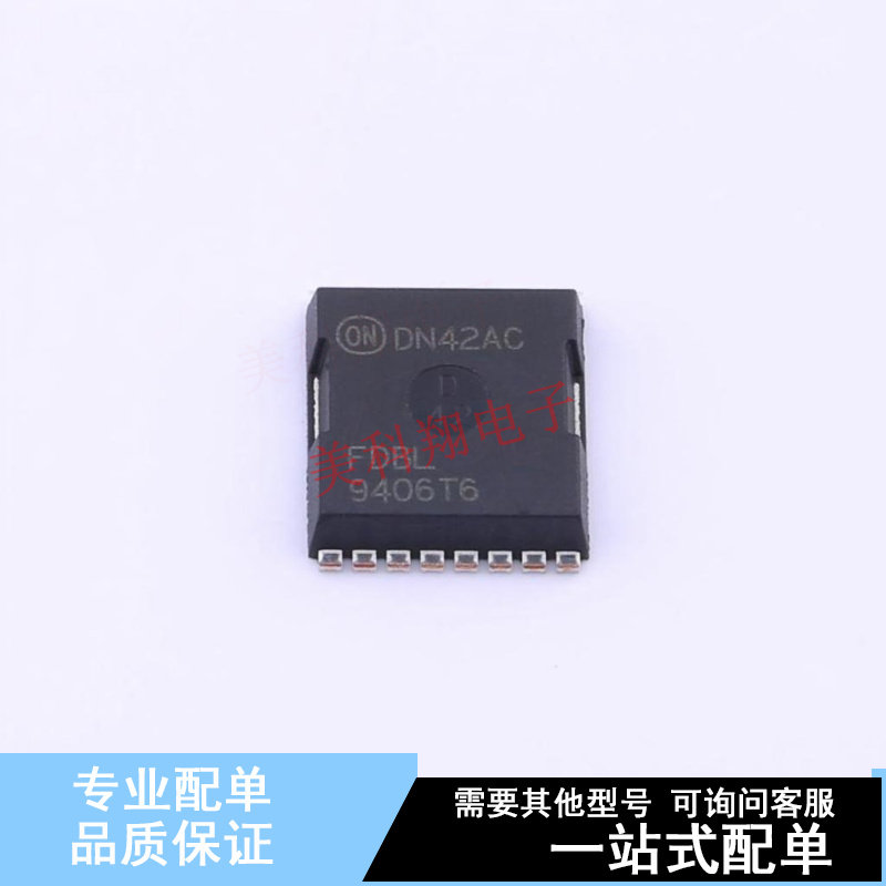 场效应管(MOSFET) FDBL9406-F085T6 HPSOF-8L ON 全新原装正品