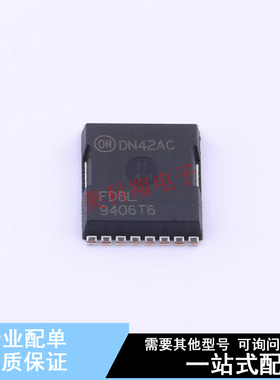 场效应管(MOSFET) FDBL9406-F085T6 HPSOF-8L ON 全新原装正品