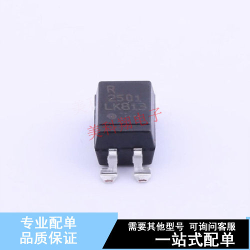 光耦-光电晶体管输出 PS2501L-1-F3 SMD-4P  全新原装正品