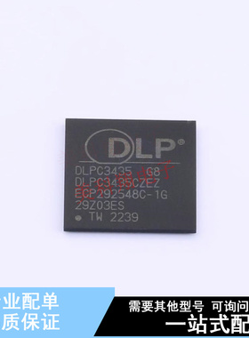 其他照明驱动 DLPC3435CZEZ BGA-201 TI 全新原装正品