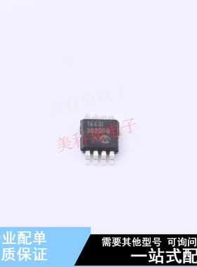 LED驱动 MCP1643-I/MS MSOP-8 全新原装正品