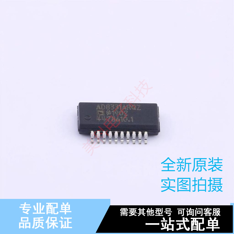 射频低噪声放大器 AD8331ARQZ-R7 QSOP-20 ADI 全新原装正品