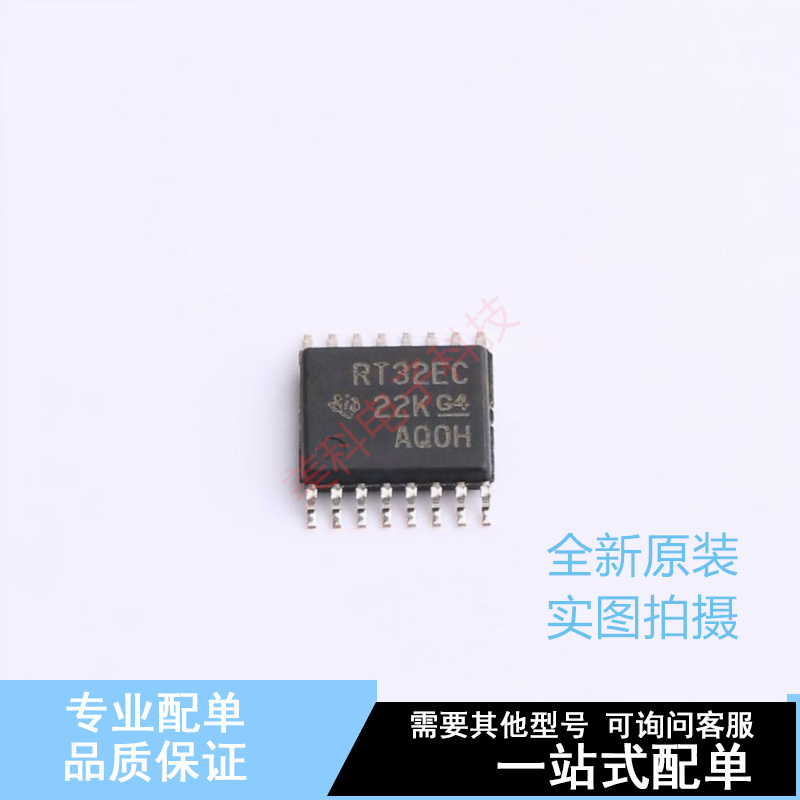 RS232芯片 TRSF3232ECPWR TSSOP-16 TI 全新原装正品