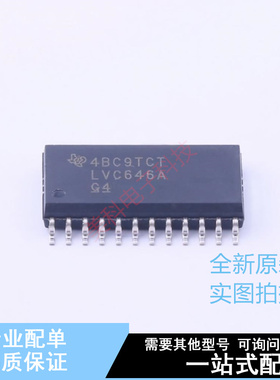 缓冲器/驱动器/收发器 SN74LVC646ADW SOIC-24-300mil TI 全新原