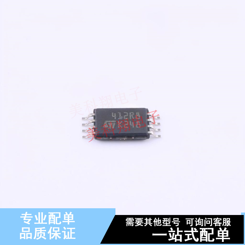 EEPROM M24512-DRDW8TP/K TSSOP-8 ST 全新原装正品
