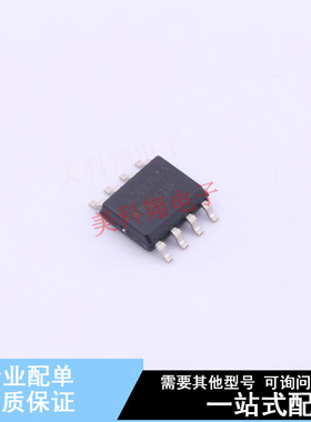 LED驱动 NCL30076AADR2G SOIC-8 ON 全新原装正品