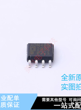 LVDS芯片 ADN4662BRZ-REEL7 SOIC-8 ADI 全新原装正品