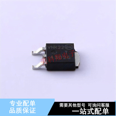场效应管(MOSFET) NTD4302T4G TO-252 ON 全新原装正品